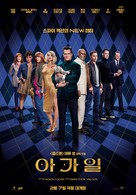 Argylle - South Korean Movie Poster (xs thumbnail)