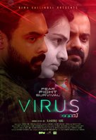 Virus - Indian Movie Poster (xs thumbnail)