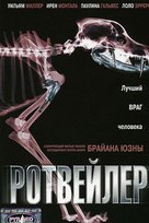 Rottweiler - Russian Movie Cover (xs thumbnail)
