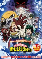 "Boku no Hîrô Akademia" Poster