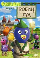 &quot;The Backyardigans&quot; - Russian DVD movie cover (xs thumbnail)