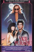 Once Bitten - Finnish VHS movie cover (xs thumbnail)