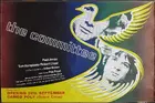 The Committee Poster