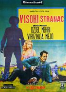 The Tall Stranger - Yugoslav Movie Poster (xs thumbnail)