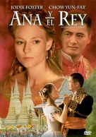 Anna And The King - Movie Cover (xs thumbnail)