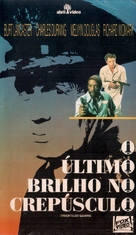 Twilight&#039;s Last Gleaming - Brazilian VHS movie cover (xs thumbnail)