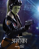 &quot;Ahsoka&quot; - Indian Movie Poster (xs thumbnail)