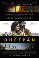 Dheepan - British Movie Poster (xs thumbnail)