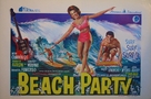 Beach Party - Belgian Movie Poster (xs thumbnail)