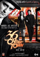36 China Town - Indian Movie Poster (xs thumbnail)
