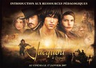 Jacquou le croquant - French Movie Poster (xs thumbnail)