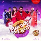 Mar Gaye Oye Loko - Indian Movie Poster (xs thumbnail)