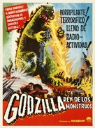 Gojira no gyakush&ucirc; - Mexican Movie Poster (xs thumbnail)