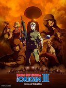 Kidou senshi Gandamu: The Origin III - Akatsuki no houki - Japanese Movie Poster (xs thumbnail)