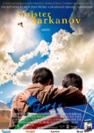 The Kite Runner - Slovak Movie Poster (xs thumbnail)