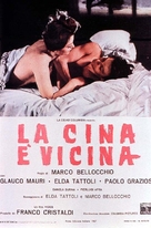 La Cina &egrave; vicina - Italian Movie Poster (xs thumbnail)