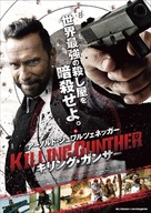 Killing Gunther - Japanese Movie Poster (xs thumbnail)
