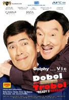Dobol Trobol: Lets Get Redi 2 Rambol! - Philippine Movie Poster (xs thumbnail)