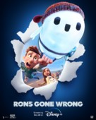 Ron&#039;s Gone Wrong - British Movie Poster (xs thumbnail)