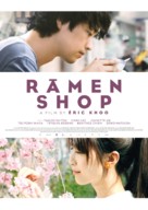 Ramen Teh - Swiss Movie Poster (xs thumbnail)