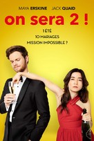Plus One - French Video on demand movie cover (xs thumbnail)