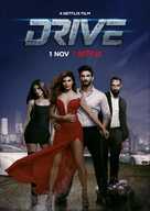 Drive - Indian Movie Poster (xs thumbnail)