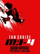 Mission: Impossible - Ghost Protocol - Mexican Movie Poster (xs thumbnail)