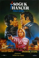 Cold Steel - Turkish Movie Poster (xs thumbnail)