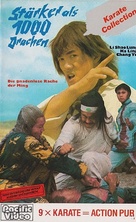 Zhong yuan biao ju - German VHS movie cover (xs thumbnail)