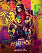 &quot;Ms. Marvel&quot; - Japanese Movie Poster (xs thumbnail)