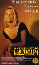 Calendar Girl Murders - Portuguese VHS movie cover (xs thumbnail)