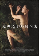 Robin - South Korean Movie Poster (xs thumbnail)