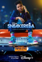 Sneakerella - Argentinian Movie Poster (xs thumbnail)