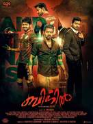 Bigil - Indian Movie Poster (xs thumbnail)