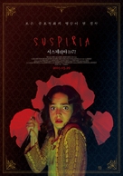 Suspiria - South Korean Re-release movie poster (xs thumbnail)