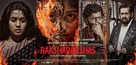 Raktharakshassu - Indian Movie Poster (xs thumbnail)