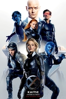 X-Men: Apocalypse - Estonian Movie Poster (xs thumbnail)