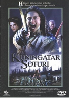 Boudica - Finnish DVD movie cover (xs thumbnail)