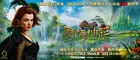 Oz the Great and Powerful Poster