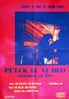 Friday the 13th Part VI: Jason Lives - Yugoslav Movie Poster (xs thumbnail)