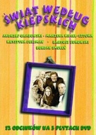 &quot;Swiat wedlug Kiepskich&quot; - Polish DVD movie cover (xs thumbnail)