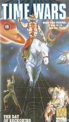 Sengoku jieitai - British VHS movie cover (xs thumbnail)