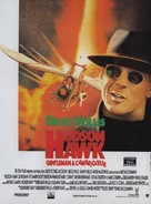 Hudson Hawk - French Movie Poster (xs thumbnail)
