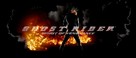 Ghost Rider: Spirit of Vengeance - Movie Poster (xs thumbnail)