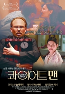 He Was a Quiet Man - South Korean Movie Poster (xs thumbnail)