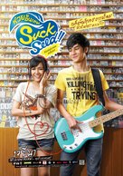 Suck3/2Seed - Thai Movie Poster (xs thumbnail)