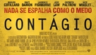 Contagion - Brazilian Logo (xs thumbnail)