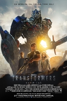 Transformers: Age of Extinction - Turkish Movie Poster (xs thumbnail)