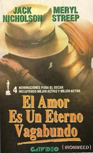 Ironweed - Argentinian Movie Cover (xs thumbnail)