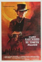 Pale Rider - Argentinian Movie Poster (xs thumbnail)